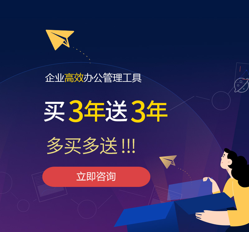兴山网易企业邮箱